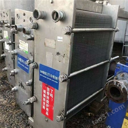 销售生产 二手可拆卸换热器 节能型板式换热器信誉保证