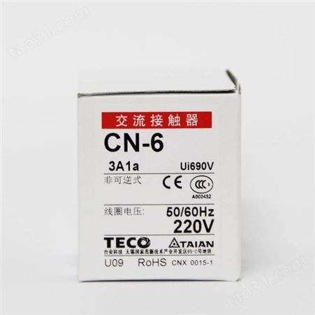 台安/东元交流接触器 CU-16 CU16 替代CN-16 CN16