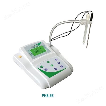 杭州齐威PHS-3CW酸度计实验室ph计水质分析仪台式测定仪包邮