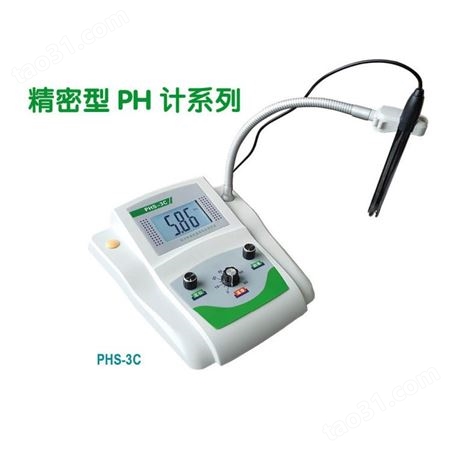 精密酸度计pH值ORP计水样PH酸度检测仪