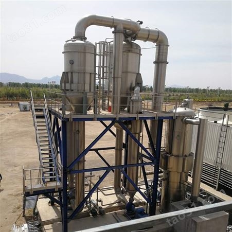 回收2吨MVR废水蒸发器 回收浓缩蒸发器 推荐清百