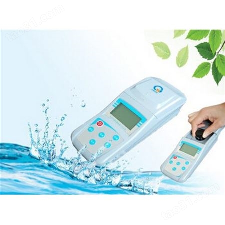 浊度测试仪自来水厂浊度分析仪高量程水质浊度检测仪ZD-401