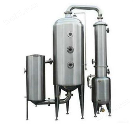 小型废水蒸发器  污水蒸发器