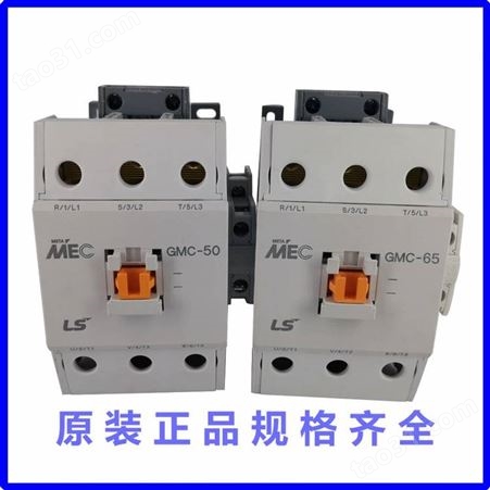 MEC LS产电 直流接触器式继电器MR-4 DC110V交流AC220V替代GMR-4D