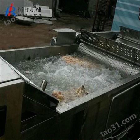 小龙虾冻盘解冻机厂家 马步鱼水浴式解冻设备 恒日电加热海鲜类解冻线支持安装