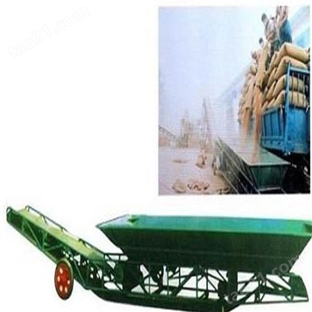 移动式皮带输送机 粮食自动卸粮机 装车移动皮带输送机 装卸货用输送机 厂家负责安装