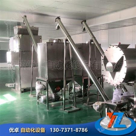 优卓厂家直供 半自动玉米面粉混合机供应 自发粉搅拌机结构
