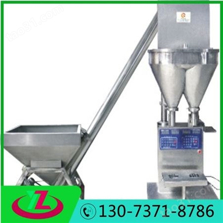 粉末充填机 玉米淀粉包装机价格 郑州自动化厂家