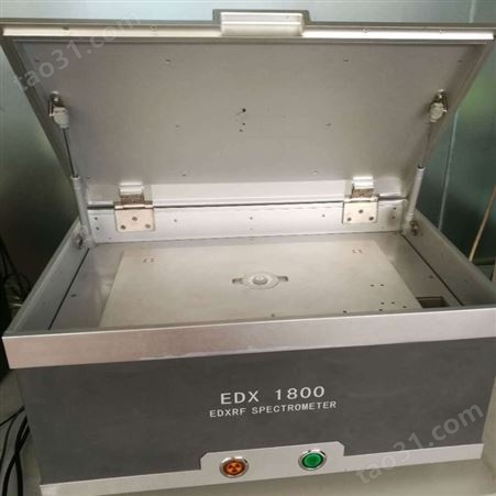 ROHS卤素检测仪器EDX1800