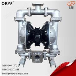 法兰气动隔膜泵QBY5-50P