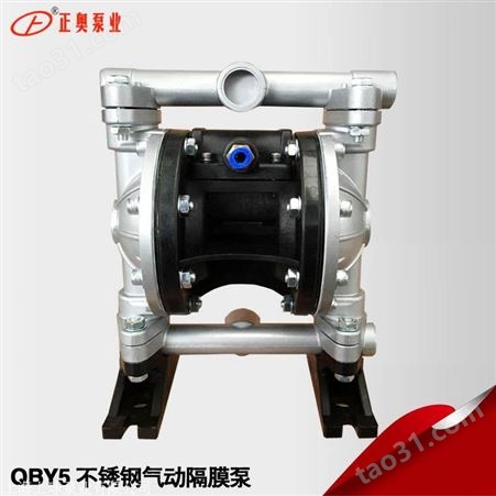 气动隔膜泵QBY5-15PF46