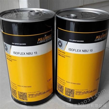 克鲁勃Klübersynth CH2-100N高温链条油
