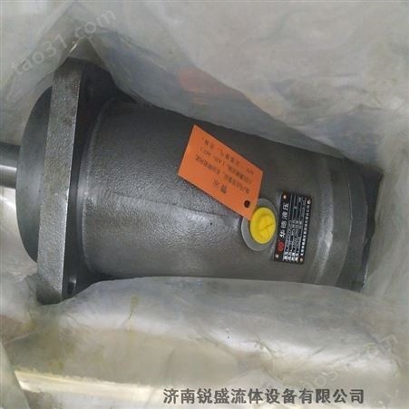 北京华德A7V160LV1RPF00液压泵 斜轴式变量柱塞泵 济南锐盛 