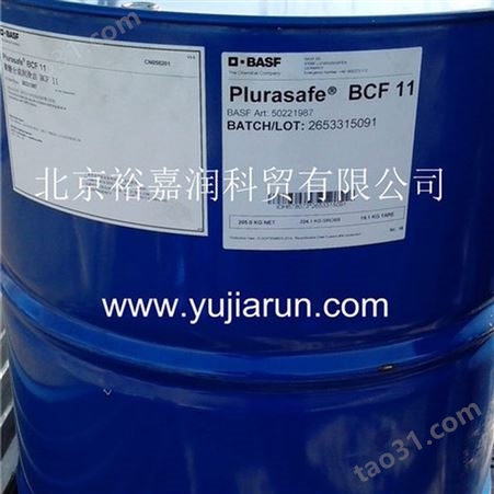 德国巴斯夫PLURASAFE BCF 11制动涂层油聚醚合成润滑油北京销售