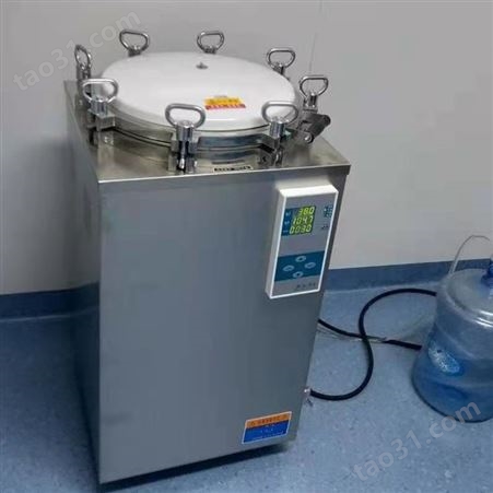 组培灭菌室仪器 压力蒸汽灭菌器公司