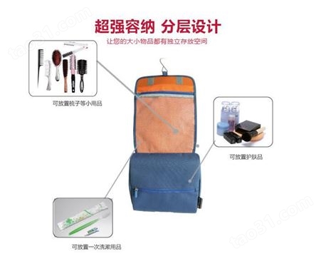 旅行洗漱包便携化妆包简约多功能收纳包出差旅行收纳袋