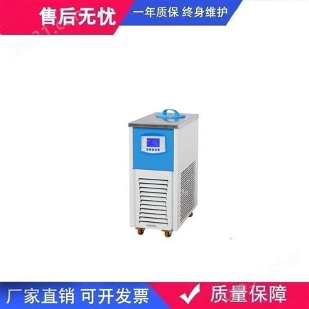 上海坤诚WR-30A循环冷却器储液槽实验室仪器容量30L 设备说明书