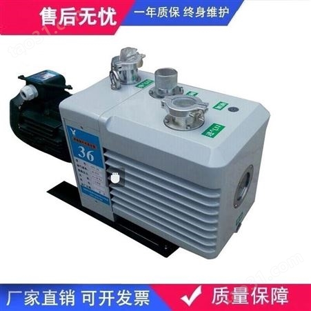 YHV-90真空泵旋片式真空泵使用说明