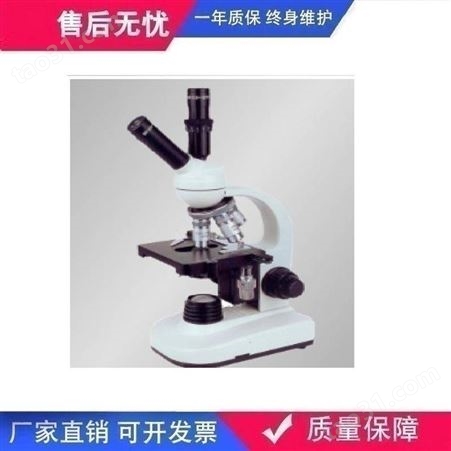 XSP-5CV单目生物显微镜单目细胞显微镜 单目组织学显微镜