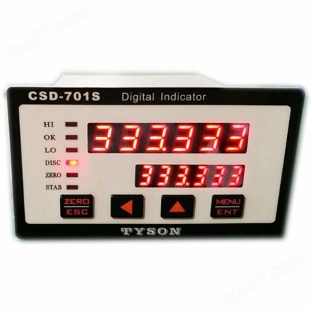 东莞竑浜电子经销TYSON称重测力仪表CSD-701S