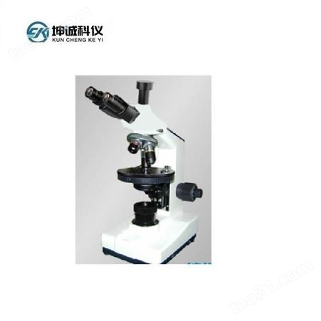 TLXP-120双目简易偏光显微镜科研偏光显微镜