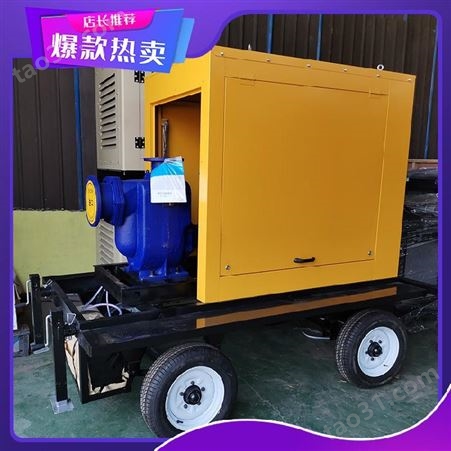 新疆昌吉回族自治州拖车式自吸排污泵车大口径自吸泵150型型号