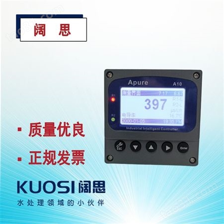 Apure电导率爱普尔A10CD-A工业在线电导/电阻率控制器