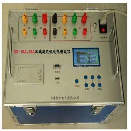 承装承修承试变压器直流电阻测试仪10A20a40a带打印蓄电池直阻仪