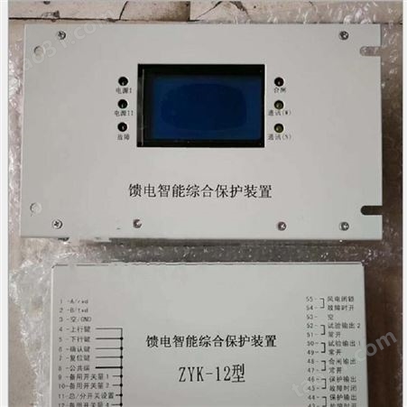 销售ZDK-800III低压馈电开关智能型综合保护器