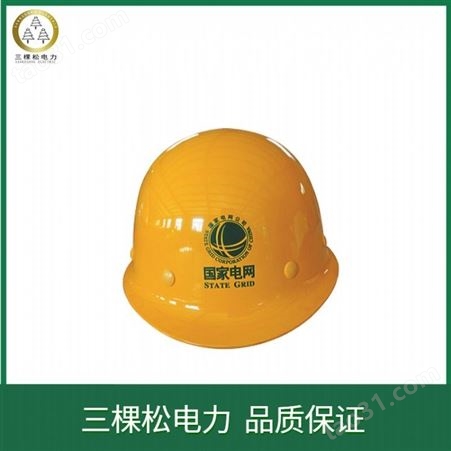 ABS安全帽 优质安全帽 玻璃钢安全帽 A型安全帽棉