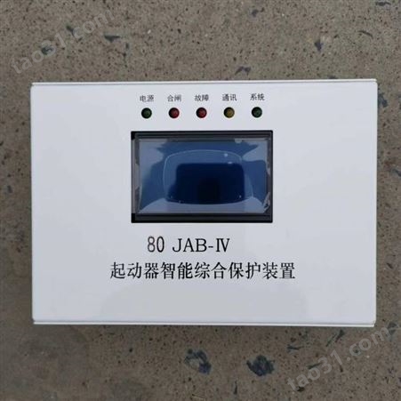 销售80 JAB-IV起动器智能综合保护装置