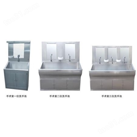 渭南洗手池厂家定制 医用洗手池 洗手池厂家供应
