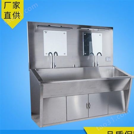 渭南洗手池厂家定制 医用洗手池 洗手池厂家供应