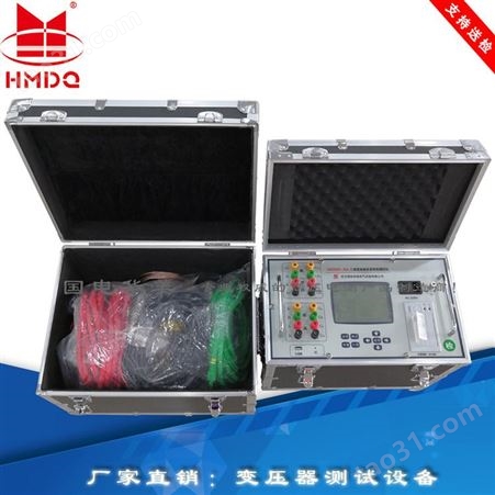国电华美全自动变压器消磁机HM5032 变压器消磁分析仪 变压器消磁机厂家