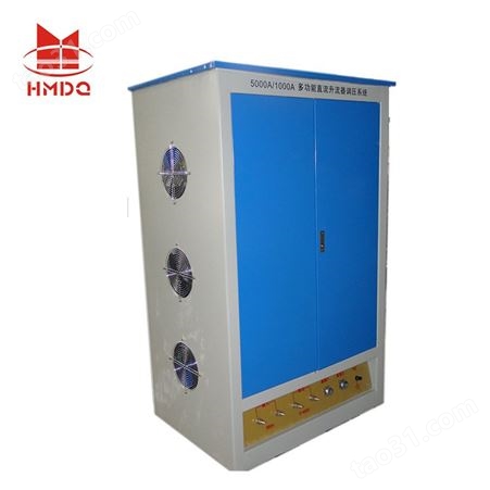 国电华美HMSLQ-5000A/20V 1000A/100V多功能大电流集成系统 温升升流器