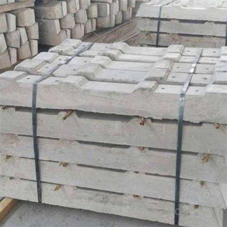 矿用18公斤水泥枕木 600mm轨距水泥轨枕稳定性高