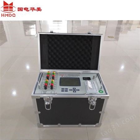 全自动变压器直流电阻测试仪（三相助磁）HM5002C-20A 国电华美