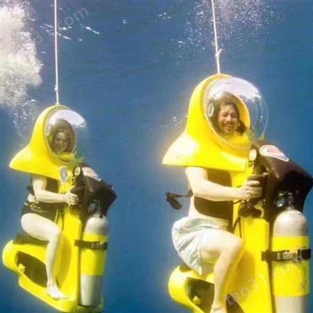 潜水摩托艇水下飞骑潜水器 海底漫步头盔设备厂家 水上摩托艇