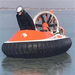 小型气垫船 消防应急救援气垫船Rescue游艇价格 气垫船生产厂家