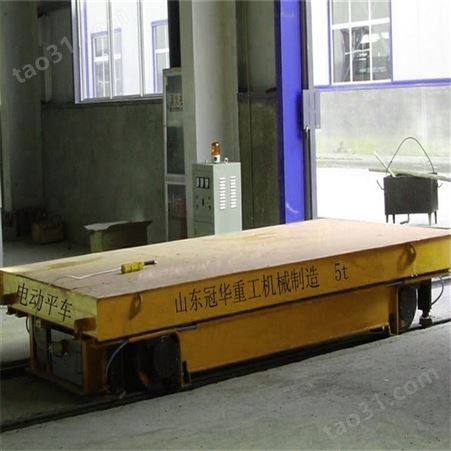 KPT型拖缆电动平板车 唐山5吨地平车厂商