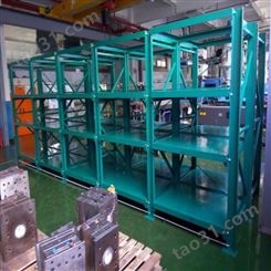 深圳模具架制造厂家 车间模具放置架 抽屉式模具架价格