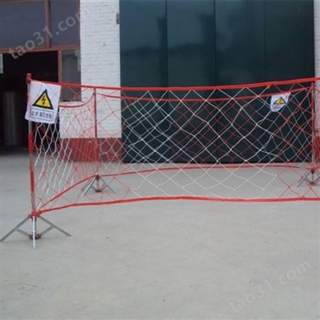 厂家供应不锈钢伞式支架 红色反光膜伞式支架 电力安全围网支架