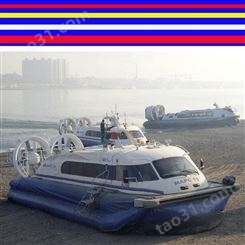 气垫船价格 应急救援气垫船Rescue大型气垫船水陆两栖装甲车