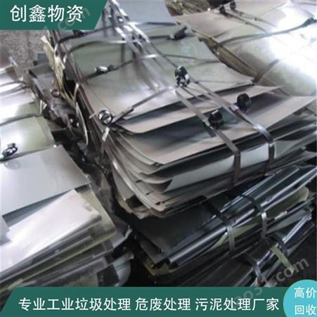高价回收广州铝屑 上门回收废铝创鑫公司