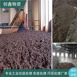 广东创鑫批量清理污水污泥 一站式服务
