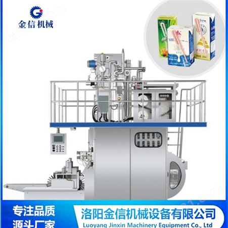 酸枣汁饮料生产线设备厂家 果汁饮料生产包装设备 