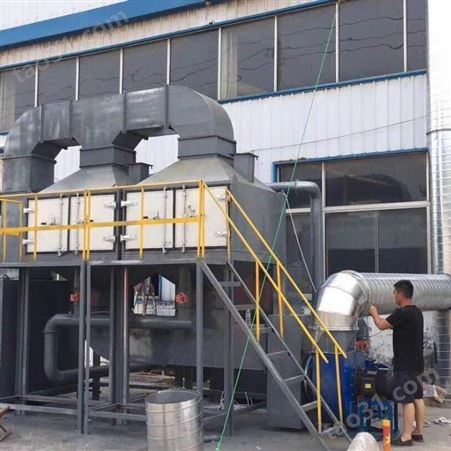 天津塑料造粒废气处理器技术指导