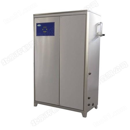 HD-SOZ-150YW水冷型外置式空气处理臭氧发生器
