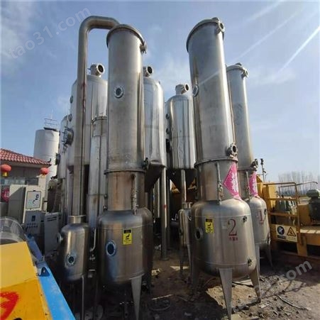 梁山凯歌二手化工设备专业出售二手双效蒸发器 废水蒸发器欢迎来选购