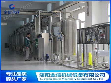 果汁饮料生产线 时产1-3吨设备 果汁饮料设备  源头工厂